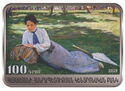 100 Dram (150 Years of Painter Yeghishe Tadevossian)
