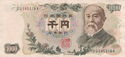 1,000 Yen