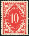 Postage due stamps - Ljubljana printing plate