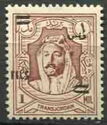 Abd Allah Ibn al-Husain (1882-1951)