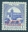 Mosque in Hebron- overprinted