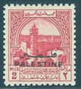Mosque in Hebron- overprinted