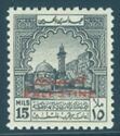 Temple district, Jerusalem- overprinted