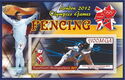 Fencing Olympic Games in London 2012