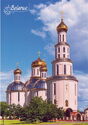 Brest.Holy Resurrection cathedral