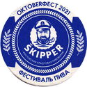 Skipper Oktoberfest