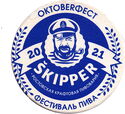 Skipper Oktoberfest
