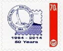 South Auckland Philatelic Society - 50th Anniversary
