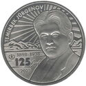 100 Teńge (T. Jurgenov 125 years)