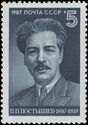 Birth Centenary of Pavel Postyshev (1887-1939)