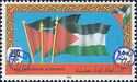 Flag of Palestine - overprinted