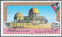 Dome of The Rock - overprinted
