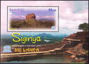 Sigiriya UNESCO World Heritage Site