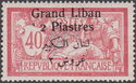 Type Merson overprinted and Lebanese surcharge
