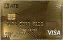 ATB Visa Gold Logo