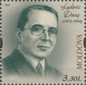 150th Birth Anniversary of Ludovic Dauș (1873-1954)