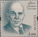 150th Birth Anniversary of Alexei Șciusev (1873-1949)