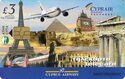 Cyprus Airways - Travel in Style
