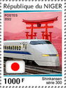Shinkansen Series 300