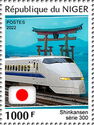Shinkansen Series 300