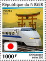 Shinkansen Series 300