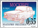 Moskvich (1967)