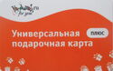 Vpodarok.ru for you (orange)