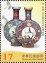 Qing Dynasty Yangcai Double-Handle Bottle
