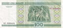 100 Rubles