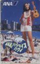 ANA / Hawaii / Lady