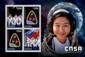 Shenzhou 5 Mission
