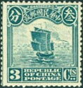 Junk Ship, 1st Peking Print