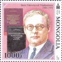 Boris Yakovlevich Vladimirtsov, Historian