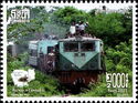 Cambodian Railroad