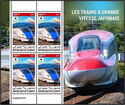 E7 Series Shinkansen