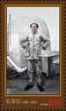Mao Zedong (1893-1976), with Work Suit