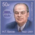 Birth Centenary of Nikolai G. Basov (1922-2001)