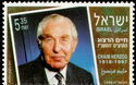 Chaim Herzog (1918-1997)