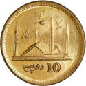10 Rupees (Faisal Mosque - with Doves)