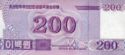 200 Won