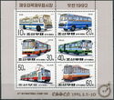 International Stamp Exhibition - Essen - Buses and Trams
