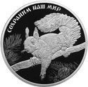 3 Rubles (Protect Our World - Red Squirrel)