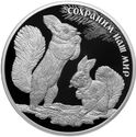 25 Rubles (Protect Our World - Red Squirrel)