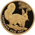 100 Rubles (Protect Our World - Red Squirrel)