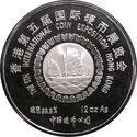 5th International Coin Expo