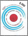Diplomatic Relations with Japan, 125 Years
