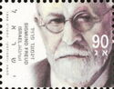 Sigmund Freud (1856-1939)