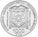 1,000 Dram ("Ararat-73''- 50th Anniversary of Golden Double)