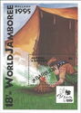 18th World Jamboree, Holland 1995 (1) - Overprinted