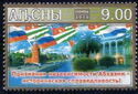 Recognition of the independence of Abkhazia